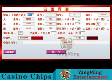 SGS Gambling Dragon Tiger Baccarat System Automatically Casino Club Table Software Adjust The Display Resolution