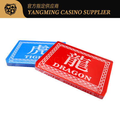 주문 고투명 크리스탈 아크릴 용호 중국어 및 영어 딜러 코드 플레이트 빨강 및 파랑 양면 스크린 인쇄 온라인 제조