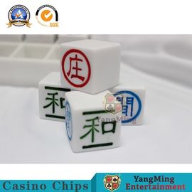 주문 아크릴 카지노 게임 액세서리 66 PC 지정된 주문 제작된 조각 실크 스크린 경기 결과 마크 온라인 제조