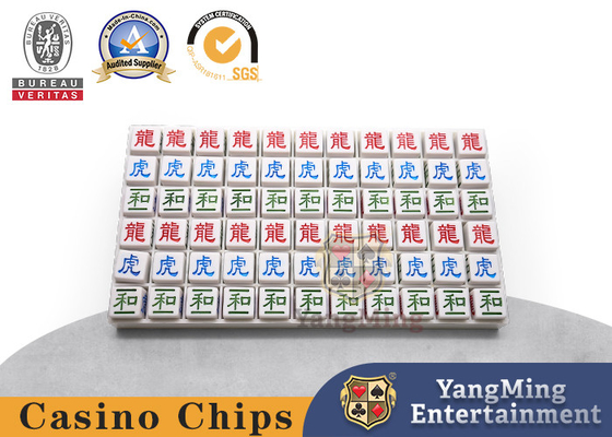 주문 바카라 드래곤 타이거 조각 듀드롭 66pcs 컬렉션 온라인 제조