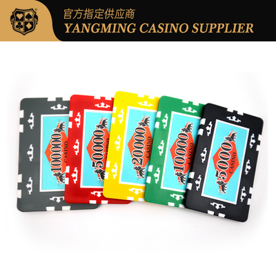 YANGMING 760개 카지노 포커 칩 세트 알루미늄 케이스 포함